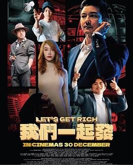 《港版聊斋》主视觉